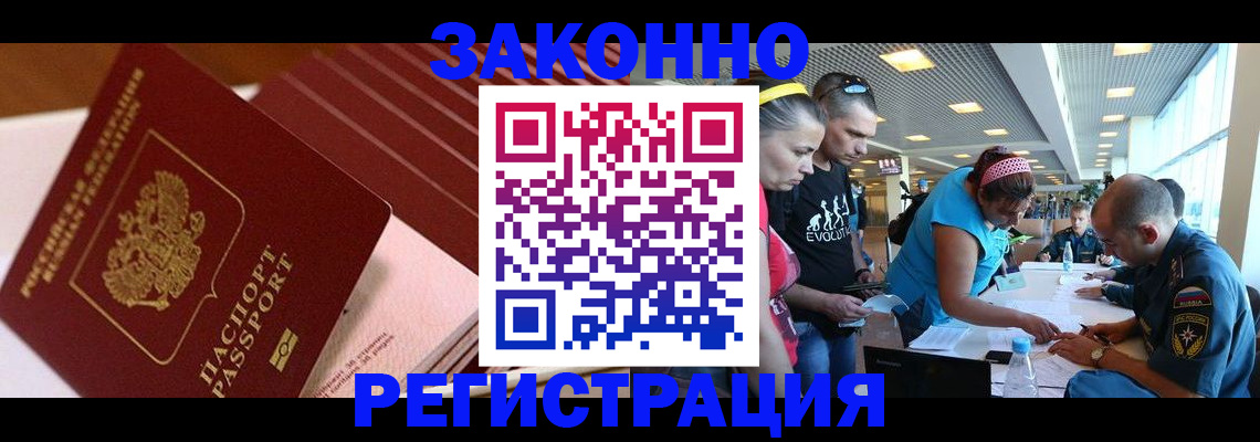 регистрация для дет. сада в Оби